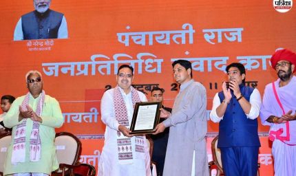 पंचायत चुनाव से पहले CM भजनलाल का गांवों पर फोकस, सरपंचों से किया सीधा संवाद