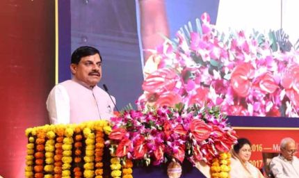 भोपाल में गूंजा ‘वैष्णव जन...’, भारतीय हार्मोनिका महोत्सव में कलाकारों ने बांधा समां