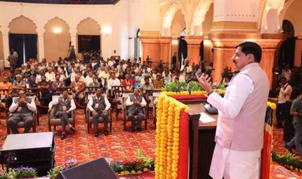 भगवान कृष्ण की बांसुरी की तरह है माउथ ऑर्गन: मुख्यमंत्री डॉ. यादव
