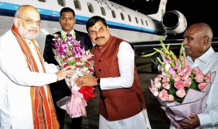 अमित शाह रात 12 बजे पहुंचे भोपाल, स्टेट हैंगर पर CM और BJP प्रदेश अध्यक्ष ने की अगवानी