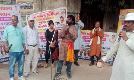 मध्य निषेध सप्ताह के तहत् नुक्कड़ नाटक की प्रस्तुति