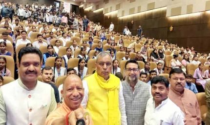 लखनऊ में छात्रवृत्ति वितरण कार्यक्रम, मंत्री दानिश आजाद अंसारी ने युवाओं के लिए बताया महत्वपूर्ण