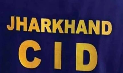 JSSC CGL पेपर लीक केस में CID की बड़ी कार्रवाई, बोकारो से एक और आरोपी मिथिलेश पांडेय गिरफ्तार