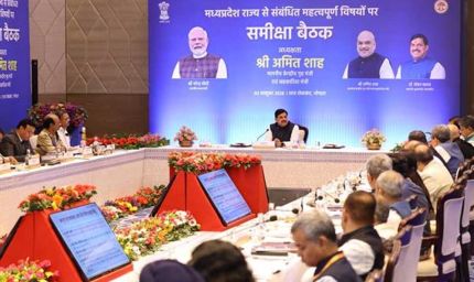 मध्यप्रदेश को नशा मुक्त बनाने के लिए पूरे सिंडिकेट को किया जाएगा ध्वस्त : मुख्यमंत्री डॉ. यादव