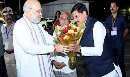 मुख्यमंत्री डॉ. यादव ने केंद्रीय गृह मंत्री  शाह को दी भावभीनी विदाई