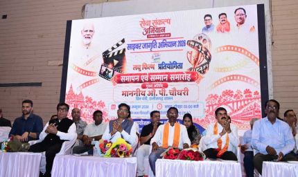 साइबर अपराधों से मुकाबले में युवा बनें ‘साइबर एम्बेसडर’ : वित्त मंत्री  ओ.पी. चौधरी