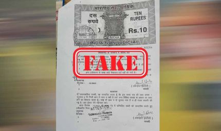 भोपाल में सिर्फ 140 वकील अधिकृत नोटरी, फिर हजारों दफ्तरों में कैसे चल रहा फर्जीवाड़ा?