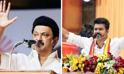 तमिलनाडु में सियासी घमासान तेज, विजय ने स्टालिन पर लगाए महिला उम्मीदवार पर अभद्र टिप्पणी के आरोप