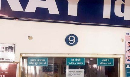 ग्वालियर जिला अस्पताल में 6 घंटे बिजली गुल, 7 मरीजों के ऑपरेशन टले; एक्स-रे और CT जांच भी ठप