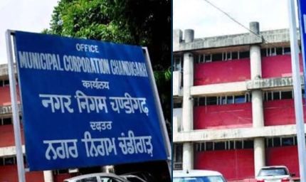 चंडीगढ़ निगम चुनाव से पहले दलबदलुओं पर भड़की SIA, बोली- ‘दलबदलुओं को टिकट नहीं, वोट नहीं’