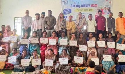 नारायणपुर में 'सेवा संकल्प' की अनूठी मिसाल: छोटेडोंगर और कोहकामेटा के सेवा सेतु शिविरों में 331 ग्रामीण हुए लाभान्वित