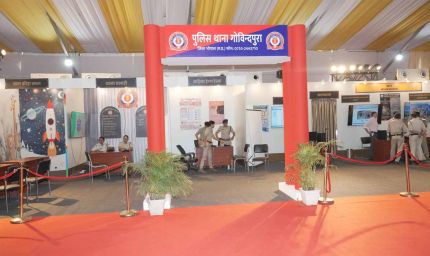 नवीन न्याय संहिताओं को करीब से जानने का अवसर—बीएचईएल दशहरा मैदान में भव्य प्रदर्शनी