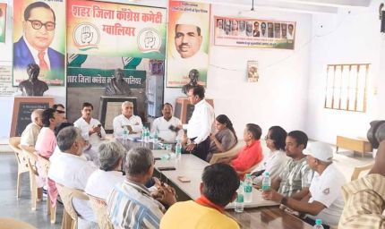 इंडिया गठबंधन के सहयोगी दलो कांग्रेस, सीपीआई ,सीपीआई एम सीपीआई (एमएल), समाजवादी पार्टी की संयुक्त बैठक में निर्णय