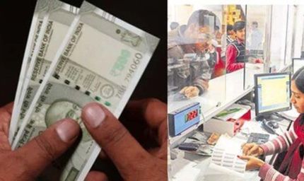FD पर 8.25% तक ब्याज! शेयर और गोल्ड के बीच निवेशकों के लिए ये बैंक दे रहे शानदार रिटर्न