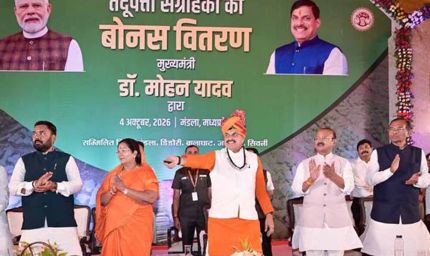प्रकृति पूजक जनजातीय समुदाय प्रदेश की धरोहर: मुख्यमंत्री डॉ. यादव