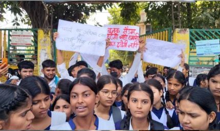 भोपाल के सरकारी स्कूल में छात्रों का हल्लाबोल, शिक्षिका पर घर का काम कराने और मारपीट के आरोप
