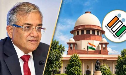 ज्ञानेश कुमार को सुप्रीम कोर्ट से बड़ी राहत, CEC निलंबन की मांग खारिज; ECI से मांगा जवाब