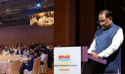 SING FORUM में CM साय ने ग्लोबल इन्वेस्टर्स को दिया छत्तीसगढ़ आने का न्योता, बेहतर नीतियों का भरोसा