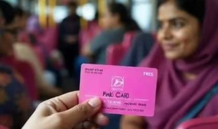 दिल्ली की बसों में फ्री सफर पर नया नियम, पिंक कार्ड और दस्तावेज को लेकर महिलाओं की बढ़ी परेशानी
