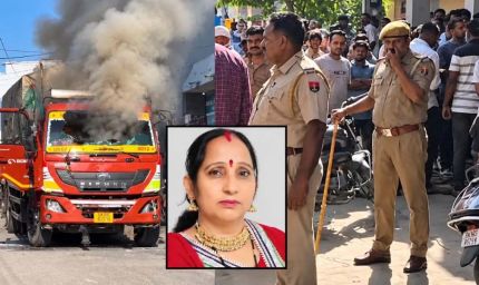 उदयपुर में ट्रक ने स्कूटी सवार महिला को कुचला, गुस्साई भीड़ ने ट्रक में लगाई आग