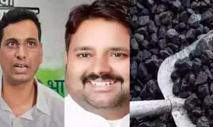 कोयला घोटाला मामले में कोर्ट पहुंचे विधायक देवेंद्र यादव, आरोपी चंद्रदेव राय और विनोद तिवारी भी रहे मौजूद