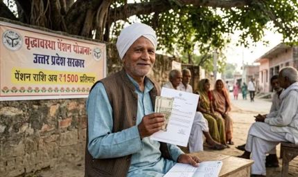 यूपी के बुजुर्गों को हर महीने ₹1,500! वृद्धावस्था पेंशन की नई पात्रता और नियम जानें