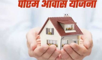 पीएम आवास योजना-शहरी में यूपी का देशभर में परचम, दो राष्ट्रीय पुरस्कारों से सम्मानित