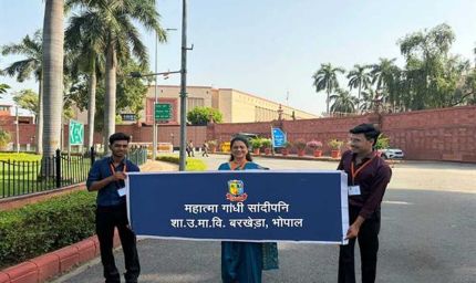महात्मा गांधी सान्दीपनि विद्यालय के विद्यार्थियों ने किया संसद भवन का भ्रमण