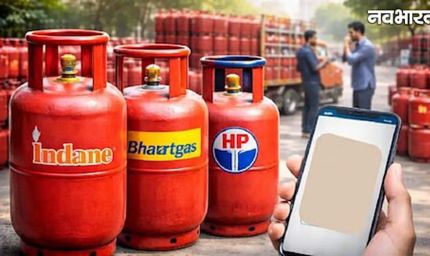 LPG e-KYC नहीं कराया तो बढ़ी परेशानी, 11 लाख से ज्यादा उपभोक्ताओं की गैस बुकिंग प्रभावित