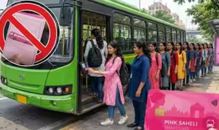 पिंक कार्ड जरूरी हुआ तो महिलाओं की बढ़ी परेशानी, बोलीं- पिंक टिकट से सफर था आसान