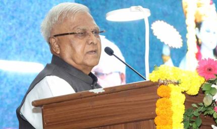 नाड़ी विश्लेषण, आयुर्वेद का विज्ञान और भारत का गौरव : राज्यपाल पटेल