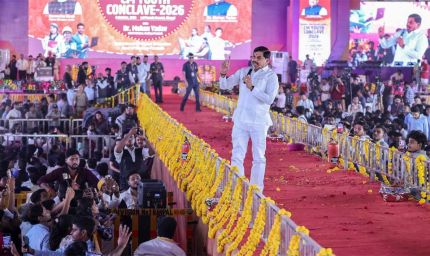 वर्ष 2027- युवा वर्ष के रूप में मनाया जायेगा