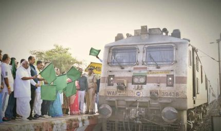 दिल्ली अब दूर नहीं- सरगुजा को मिली बड़ी रेल सौगात, अम्बिकापुर से हजरत निजामुद्दीन के लिए अब सप्ताह में दो दिन ट्रेन