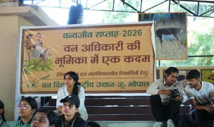 वन विहार में विद्यार्थियों एवं पर्यटकों के लिए विशेष जागरूकता कार्यक्रमों का आयोजन