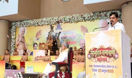 क्षमा मनुष्य का आभूषण है : मुख्यमंत्री डॉ. यादव