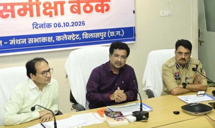 अरपा को प्रदूषण से बचाने 70 नालों के उपचार की बनेगी समग्र कार्ययोजना