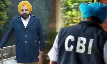 पंजाब CM कैंप ऑफिस में 6 घंटे CBI रेड, 8 ठिकानों पर जांच; लैपटॉप-मोबाइल जब्त