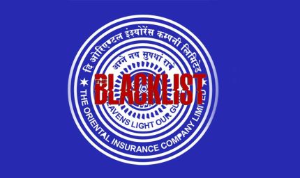 छत्तीसगढ़ सरकार की सख्त कार्रवाई: ओरिएंटल इंश्योरेंस कंपनी तीन साल के लिए ब्लैकलिस्ट