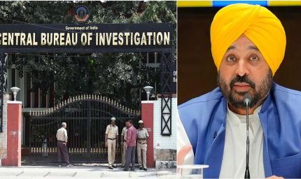 पंजाब CM कैंप ऑफिस पर CBI रेड से सियासी पारा हाई, AAP ने BJP पर बोला हमला