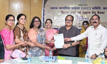 लिव-इन के पंजीयन, पैतृक संपत्ति में बराबरी और भरण-पोषण पर एक समान कानून की मांग