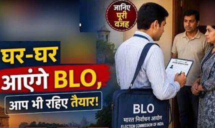 MP में घर-घर दस्तक देंगे 74 हजार BLO, 31 लाख कटे नामों की होगी दोबारा जांच