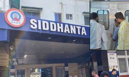 भोपाल में सिद्धांता अस्पताल सील, G+1 की मंजूरी पर खड़ी कर दीं 4 मंजिलें; लाइसेंस रद्द