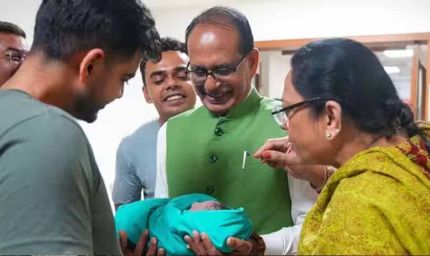 शिवराज सिंह चौहान फिर बने दादा, पोते ‘अहान’ का गायत्री मंत्र से हुआ स्वागत; घर में गूंजी किलकारी