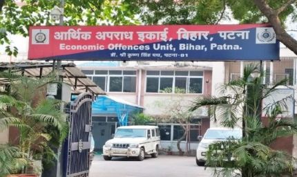 बिहार में सिंचाई विभाग के इंजीनियर पर बड़ी कार्रवाई, 5 ठिकानों पर छापेमारी