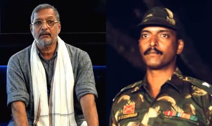 नाना पाटेकर ने 75 की उम्र में दुनिया को कहा अलविदा, कारगिल युद्ध में भी निभाई थी अहम भूमिका