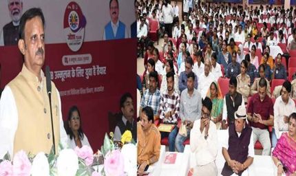 टीबी उन्मूलन के लिए युवा शक्ति तैयार, JOSH टीमें घर-घर स्क्रीनिंग में करेंगी सहयोग : उप मुख्यमंत्री शुक्ल