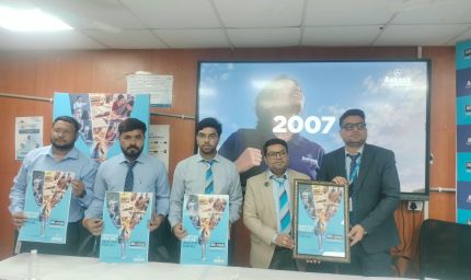 आकाश एजुकेशन ने लॉन्च किया ‘आकाश इनविक्टस इंजीनियरिंग 2.0’, जेईई की तैयारी को मिलेगी नई दिशा