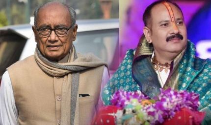 पंडित प्रदीप मिश्रा की 350 करोड़ की FD पर दिग्विजय सिंह का तंज, आर्थिक स्थिति पर उठाए सवाल