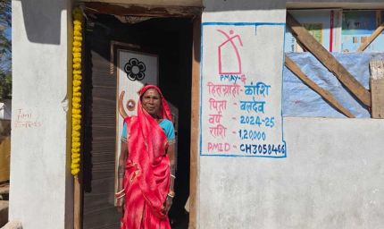 पति के निधन के बाद अकेली रह गईं भुइरी बाई, प्रधानमंत्री आवास योजना से मिला सुरक्षित आशियाना