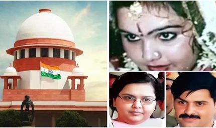 रेलूराम पूनिया हत्याकांड: सोनिया-संजीव की समयपूर्व रिहाई पर सुप्रीम कोर्ट ने फैसला रखा सुरक्षित